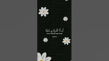 (وإذ بوأنا لإبرهيم مكان البيت)القارئ: ياسر الدوسري