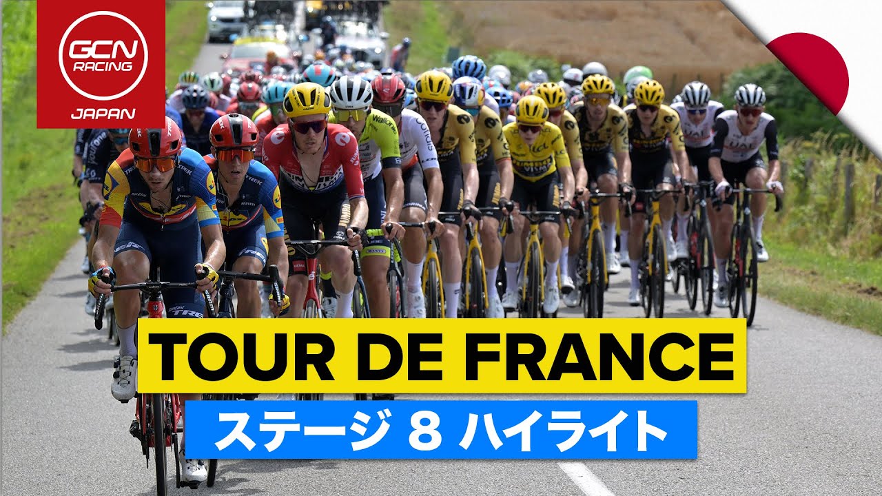 ツール・ド・フランス Amazon.co.jp: ツール・ド・フランス: ミュージック