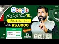 Earning from google maps  how to earn money from google  online earning in 2024  albarizon