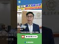 國軍加薪法案通過