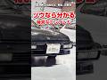 【旧車ファン必見】1991年 ホンダ プレリュード Siステイツ BA7|ネオクラ HONDA PRELUDE Si States | Japanese Nostalgic Car #shorts