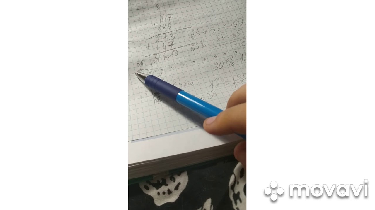 Математика 5класс Мерзляк Задание #6"проверь себя" в тестовой форме ...