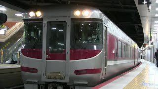 ＪＲ東海道本線　新大阪駅　キハ１８９系（びわこエクスプレス）