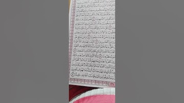 سورة " آل عمران " من الآية ( 52  :  132) ♥