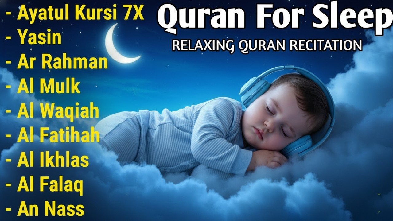 Quran Recitation in a Soothe voice I Alfatiha Ayatul Al Kursi,Yasin ,Arrahman ,AlWaqiah