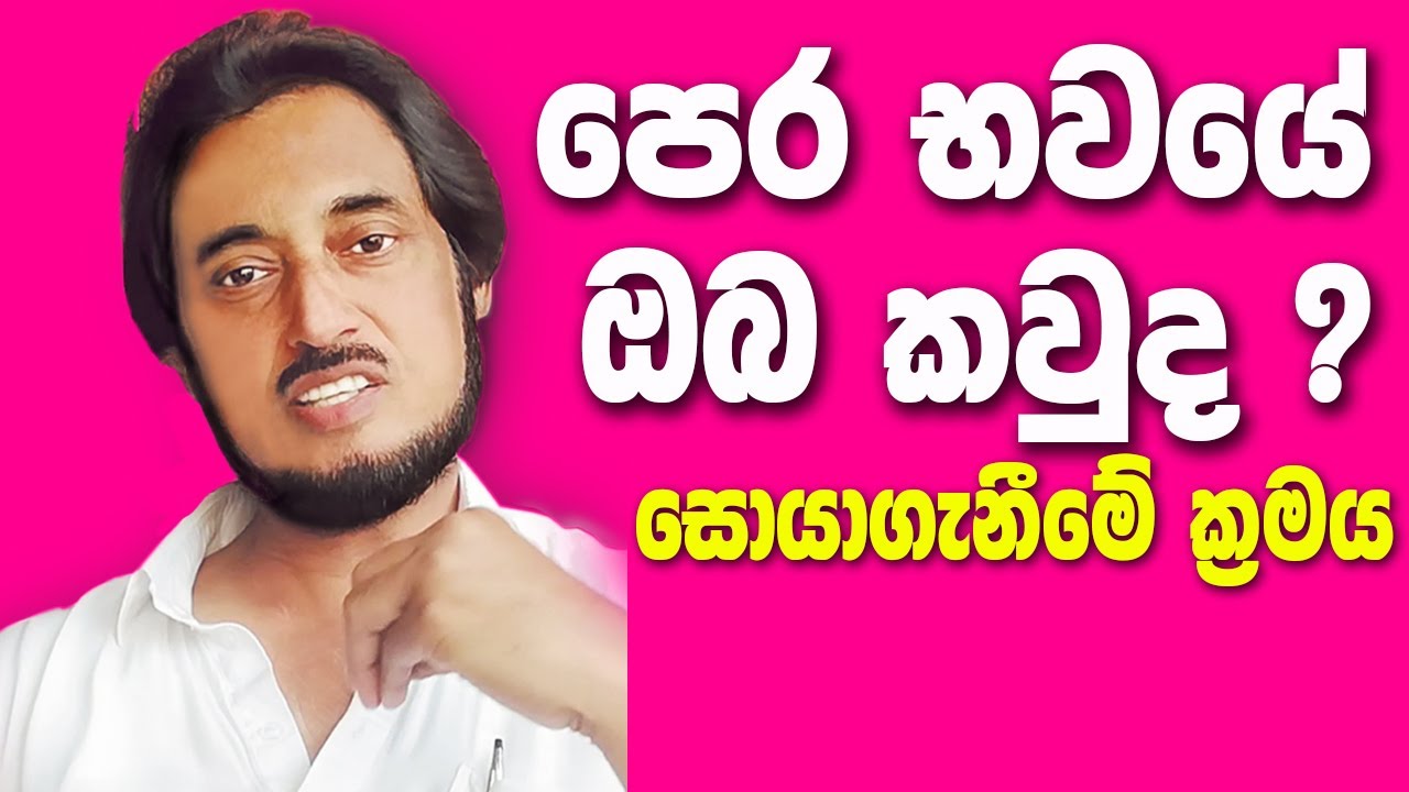 කුඩා දරුවන් හා තරුණයින් වෙනුවෙන් බුද්ධිය අවදි කිරීම සදහා විශේෂ දේශනයක්.. ┃ Deegoda Kumara