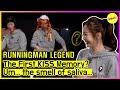 [RUNNINGMAN THE LEGEND] Did you have the first kiss before 20?💋  YES or NO? (ENG SUB)