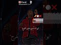 اخواتي الي وحشني