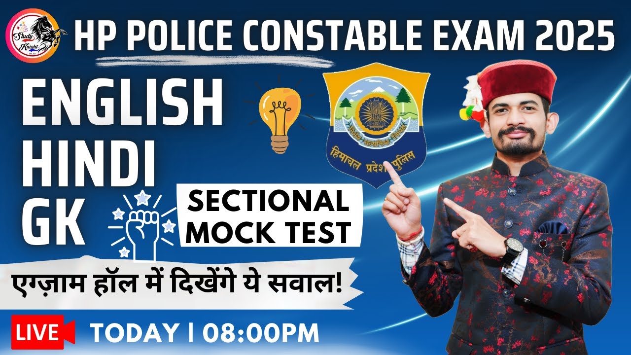 DAY -01 MOCK TEST HINDI  HP GK ENGLISH 1000 MCQS FOR HP POLICE EXAM 2025 ||