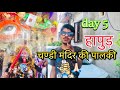 Chandi mandir palki  day 5  navratri special  akshat verma vlogs