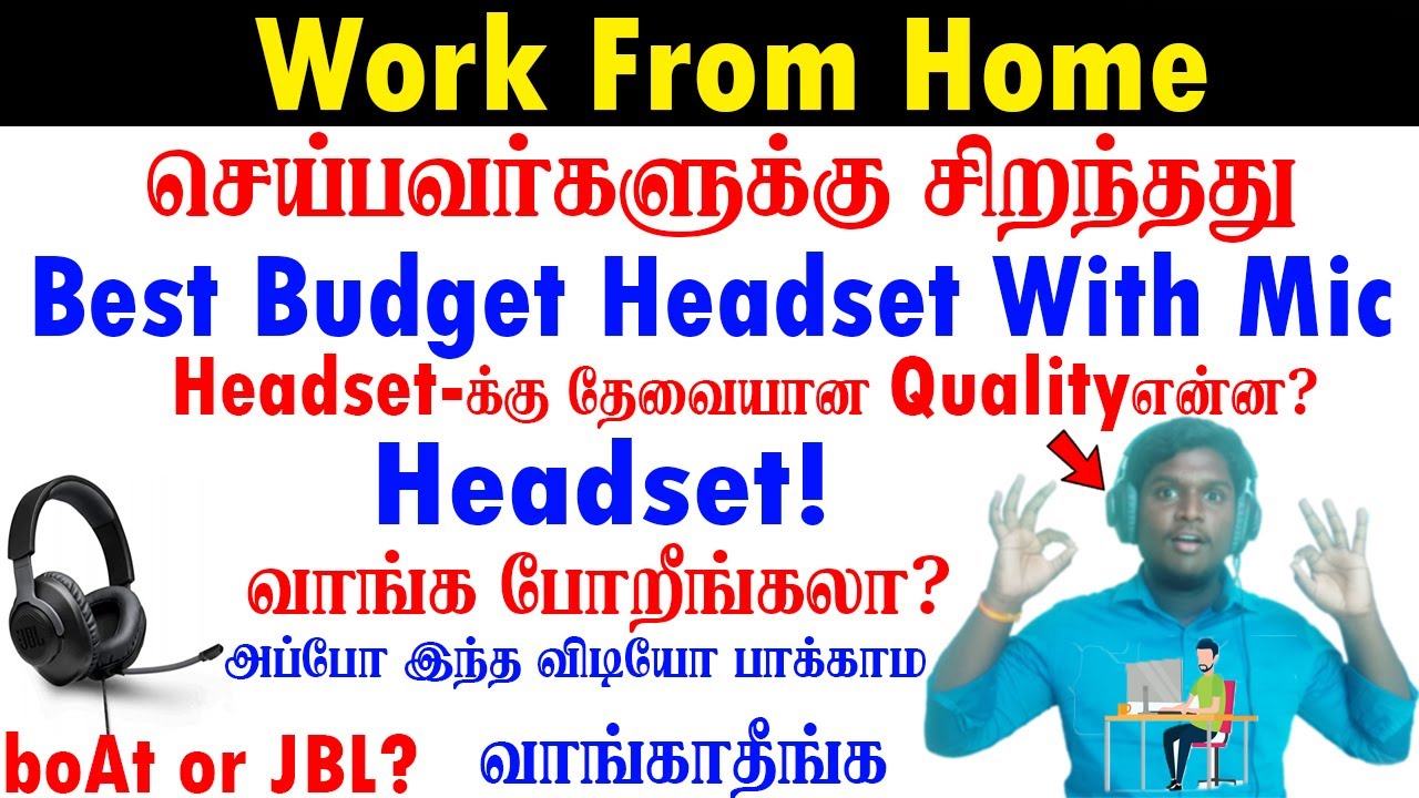 💻Work From Homeசெய்பர்களுக்கு சிறந்த Headset With Mic🎧🎤 Best Budget