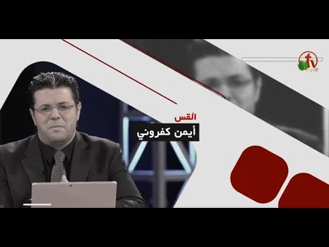 Is there mercy for people if they ask for it after death? | هل هناك رحمة للناس إذا طلبوها بعد الموت؟