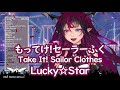【IRyS】Lucky☆Star - もってけ!セーラーふく/Take It! Sailor Clothes【Singing Clip / 歌枠切り抜き】(12/11/2021)