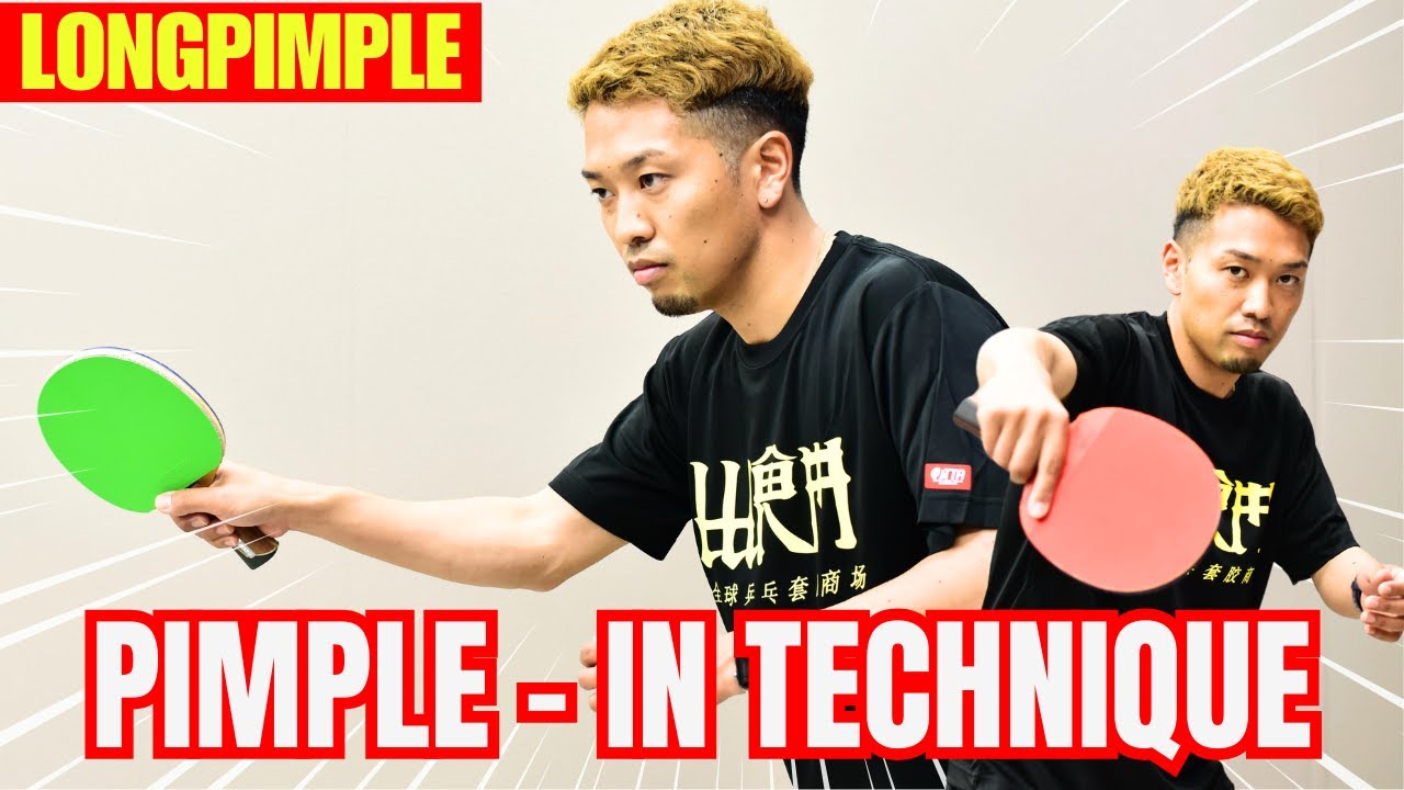 3 основных навыка, которыми должен овладеть каждый игрок с длинными шипами [настольный теннис]
