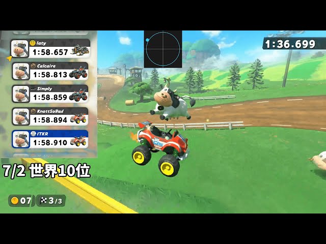 もりもこり　マリオ すぎやまこういち, Koji Kondo – スーパーマリオワールド