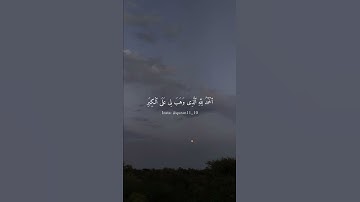 {رب اجعلني مقيم الصلاة ومن ذريتي} تلاوة من #سورة_إبراهيم - القارئ: #ياسر_الدوسري | #قرآن #quran