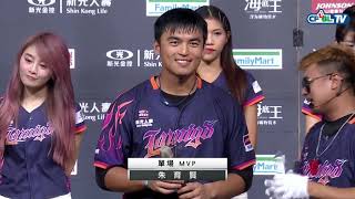 06/01 富邦 vs Lamigo 賽後，轟出滿貫全壘打的朱育賢，獲選為當場MVP