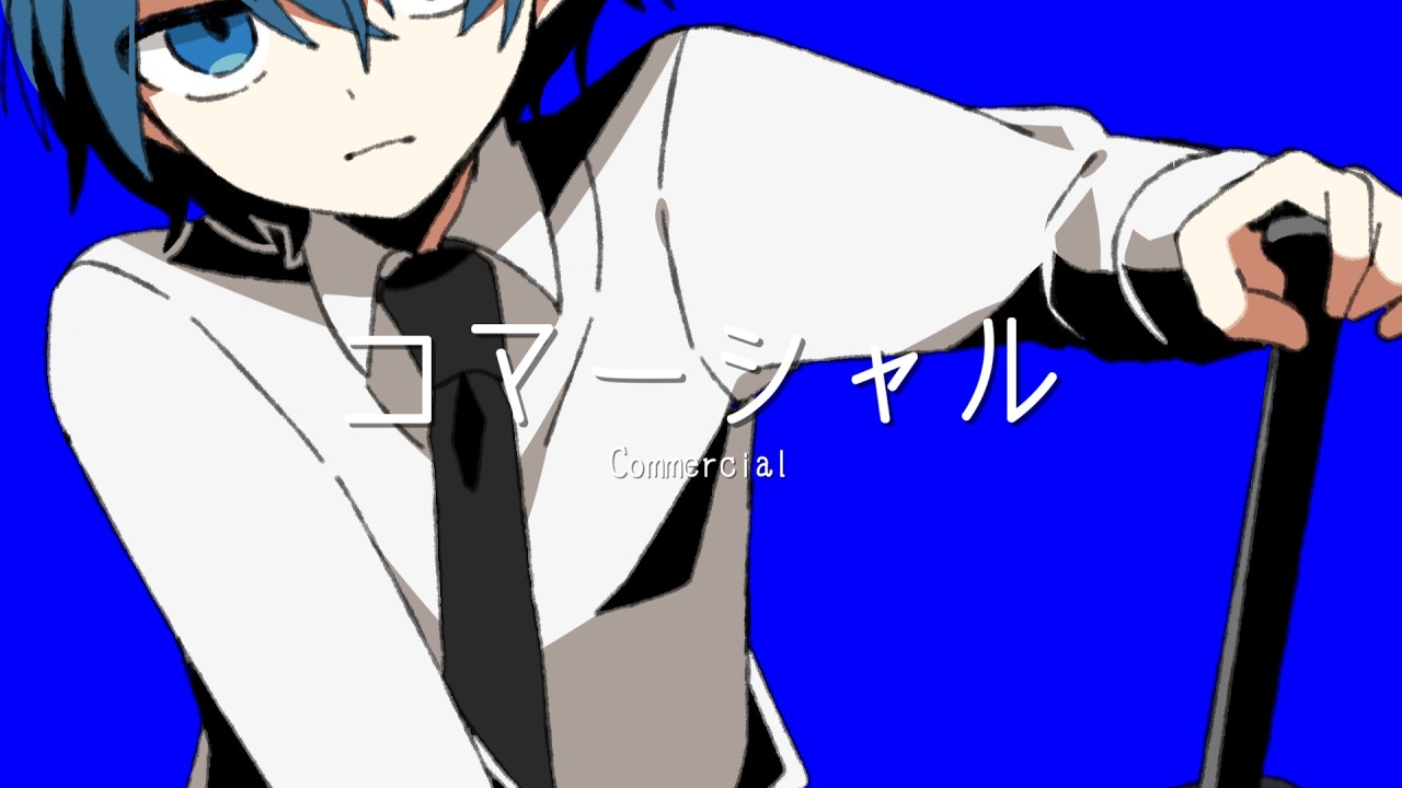 manika - コマーシャル feat. KAITO