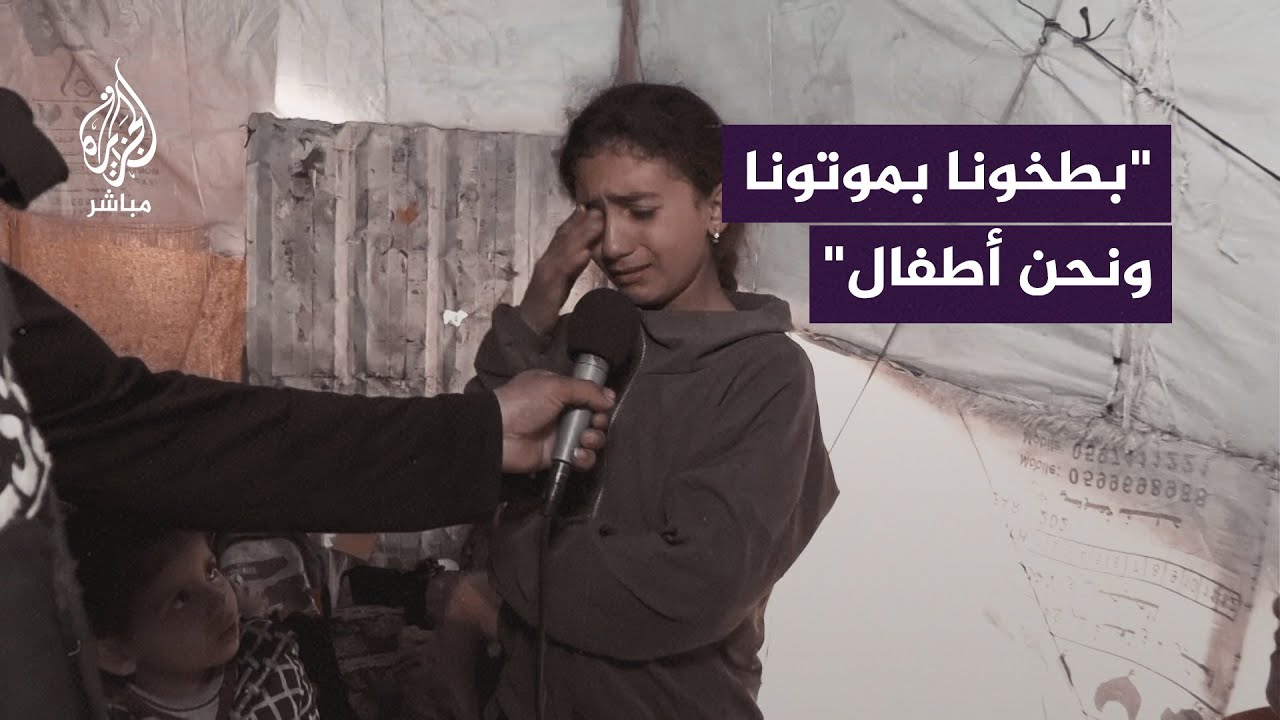 طفلة فلسطينية تبكي وهي تصف أوضاع النازحين داخل الخيام