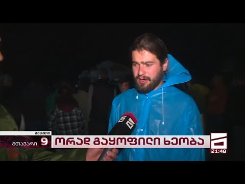 \"მნიშვნელოვანია, რაც შეიძლება მეტი ვიყოთ აქ და ხეობა მშვიდობიანად გადავკეტოთ\" - ვარლამ გოლეთიანი