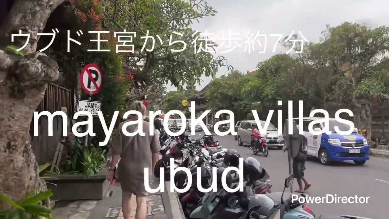 mayaroka villas ubud マヤロカヴィラ　ウブド　バリ島　ウブド　おすすめホテル