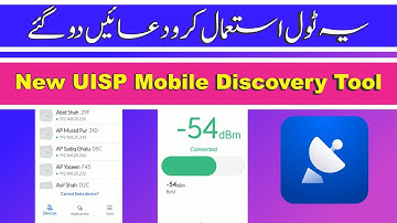 New UISP Mobile Discovery Tool 2023 | یہ ٹول استعمال کرو دعائیں دو گئے