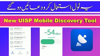 New UISP Mobile Discovery Tool 2023 | یہ ٹول استعمال کرو دعائیں دو گئے screenshot 4