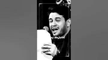 العمر لو ينباع والله لخاطرك بويه بعت العمر 