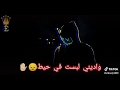 يا صحاب مش سالكين  .. حالات واتس اب مهرجانات شعبيه جديده 2019 روعه