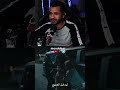 وداعا فاذر كاتري مسلسل فروم twitch رياكشن مسلسل فروم mp3