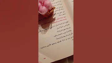 مقتبس من كتاب أنوثة طاغية Books Explore اقتباسات Life Women كتب كتاب Yourself 