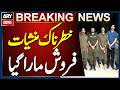 Record-Held Drug Dealer Azeem Killed in Police Encounter Near Siddiqia Graveyard