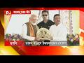 মোদীর অভিযোগ, পশ্চিমবঙ্গের ইতিহাস ভুলিয়ে দেওয়ার চেষ্টা হয়েছিল