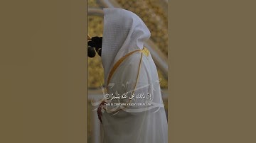 ﴿لِكَيلا تَأسَوا عَلى ما فاتَكُم وَلا تَفرَحوا بِما آتاكُم﴾ | تلاوة فضيلة الشيخ د.#عبدالله_القرافي