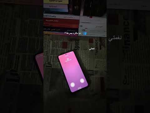 نعمة رنين بتصحي الميت   