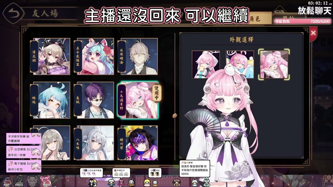 【KSP / 烟花】當連動台只剩阿基時 ft.煌kirali、六希夫｜25.01.29