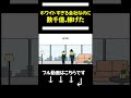 【アニメ】ありえないくらいホワイトすぎる会社作ったのに、数千億稼げてしまうやつ
