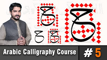 Arabic Calligraphy for Beginners (Thuluth Course) | Learn the Arabic Alphabet Jeem, Haa | Lesson #5