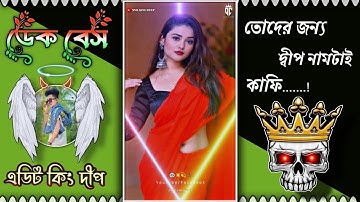 𝐏𝐎𝐑𝐄𝐑 𝐒𝐎𝐍𝐆𝐄 𝐏𝐈𝐑𝐈𝐓 𝐊𝐎𝐑𝐋𝐄 𝐃𝐄𝐊𝐇 𝐊𝐄𝐌𝐎𝐍 𝐋𝐀𝐆𝐄 🤩 𝐃𝐄𝐊 𝐁𝐀𝐒𝐒 𝐗𝐌𝐋 𝐅𝐈𝐋𝐄 💥 #new #xml_file #video #editing #xml