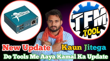 New Big Update Tfm Tool / Kg Lock Ki Tantion Khatam /देख लो काफी काम का है ये अपडेट #tfm #Octoplus