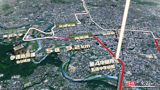 【第44回全日本大学女子駅伝】コースCG
