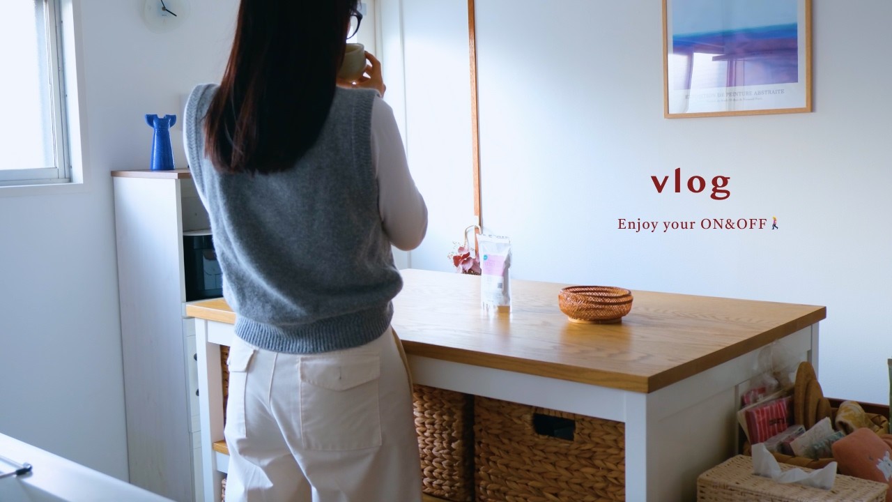 ビンテージハウス暮らし | オンとオフを切り替える３日間の記録☕️ 新しい習慣、シュトーレン作り、奥多摩ハイキング🚶‍♀️🍂