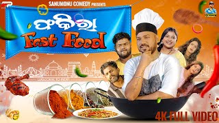 Fakira Fast Food Odia Comedy Sanumonu Comedy New Odia Comedy