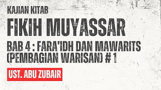Kajian Kitab Fikih Muyassar Bab 4  Faraidh Dan Mawarits pembagian Warisan 1