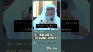 Ke2 Bolehkah Wanita Berdakwah Di Publik  Mengutip Ucapan Syaikh Assim Al Hakeem kajiansunnah
