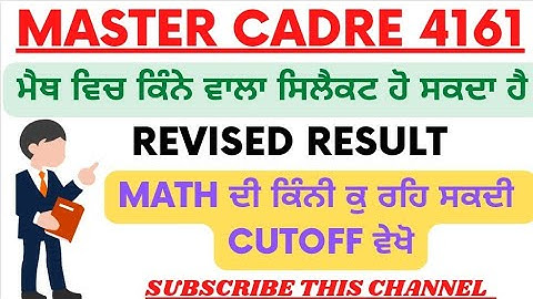 MATH cutoff Revised Result Master Cadre 4161// #master_cadre4161 #mastercadre2022 #mastercadre