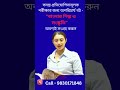 সমস্ত প্রতিযোগিতামূলক পরীক্ষার জন্য অপরিহার্য বই -“বাংলার শিল্প ও সংস্কৃতি” অবশ্যই সংগ্রহ করুন