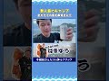 釣れたての魚をそのまま串焼きに!