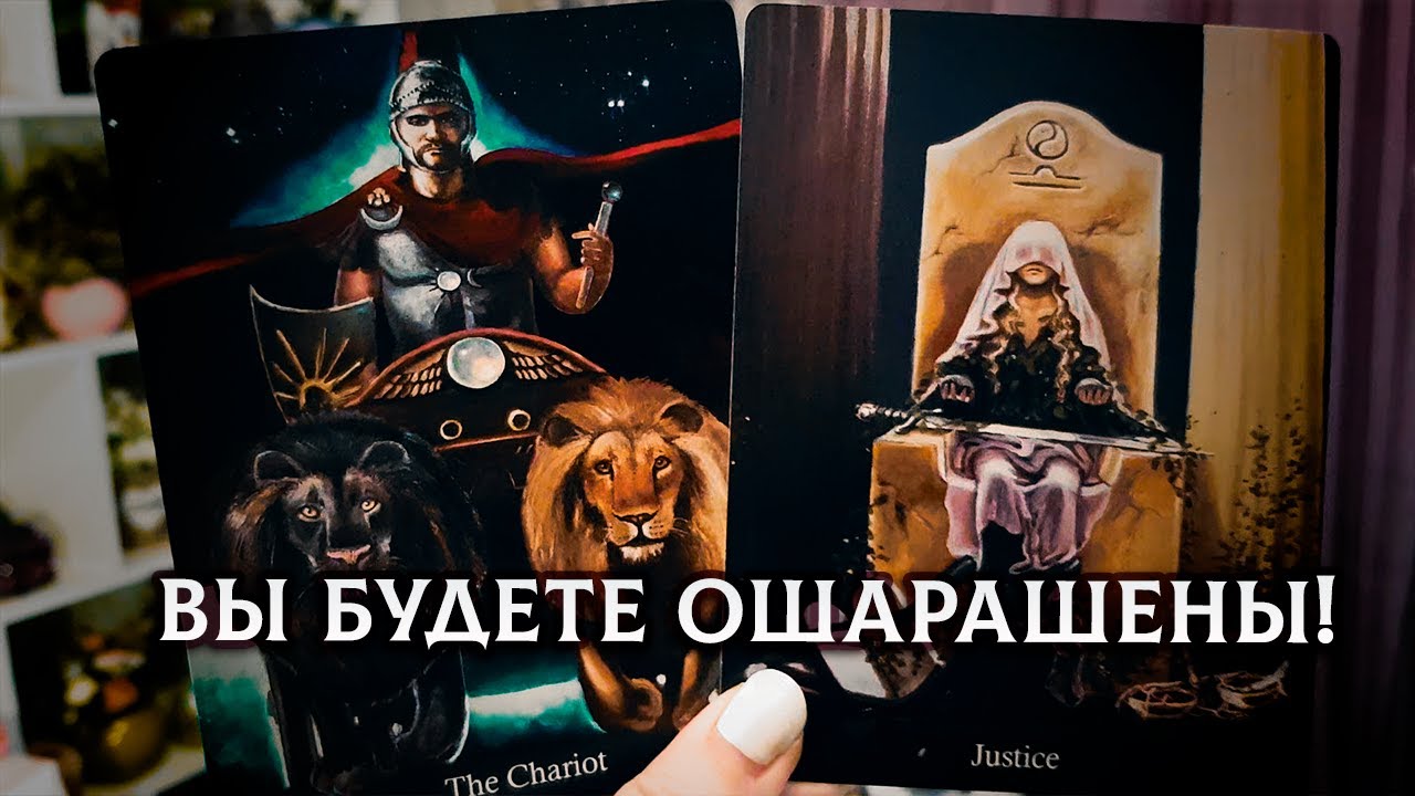 ВЫ БУДЕТЕ ОШАРАШЕНЫ! ВАША МИССИЯ ПЕРЕД РОДОМ!