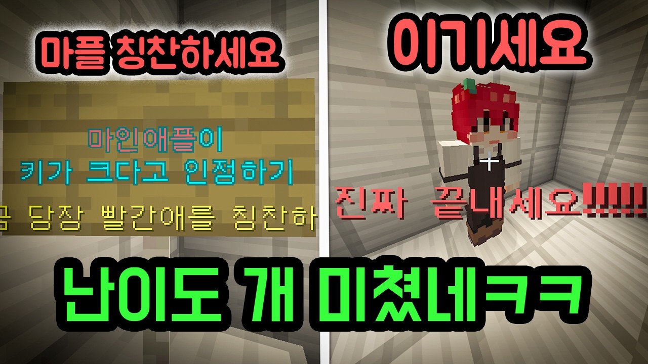 운터 맞춤형 개 어려운 SPEEEEEEED! 맵 ㅋㅋㅋㅋㅋㅋ